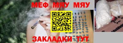марихуана Славгород