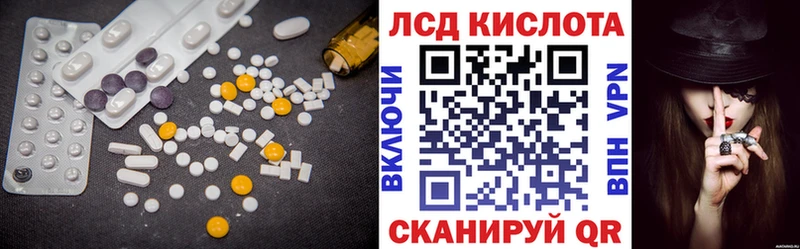 LSD-25 экстази ecstasy Нижнекамск