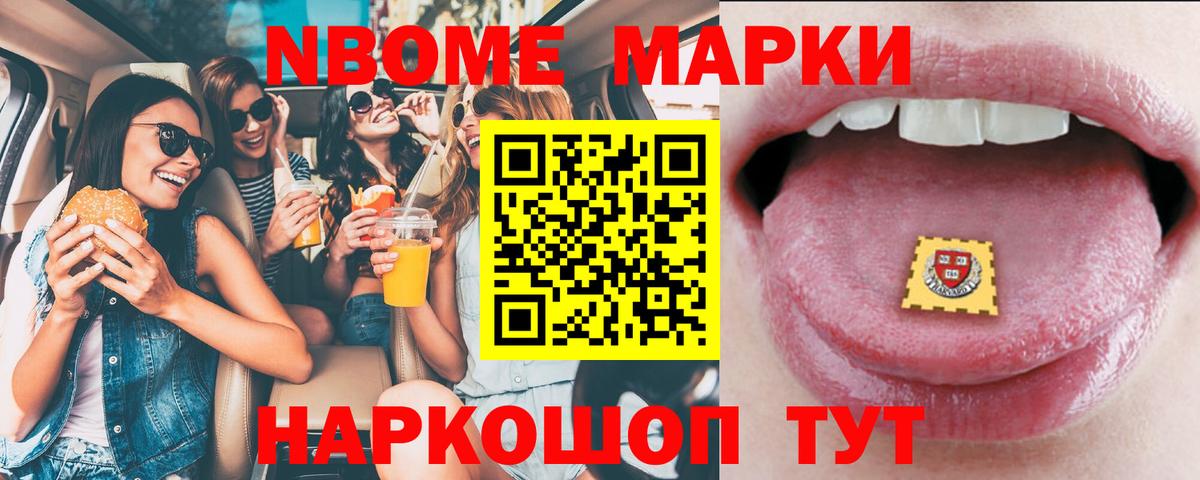 ЛСД экстази кислота Нижнекамск