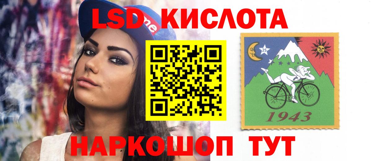 Нижнекамск  Лсд 25 экстази  Лсд 25 экстази ecstasy  Вход с VPN  Лсд 25 экстази ecstasy 