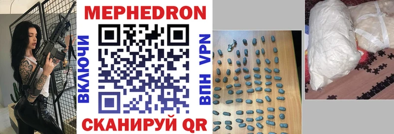 наркота  ОМГ ОМГ ССЫЛКА  МЯУ-МЯУ мяу мяу  дарк нет формула  Нижнекамск 
