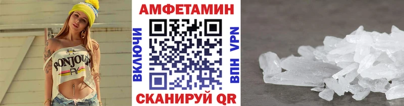mega вход  Нижнекамск  Метамфетамин мет  наркотики 