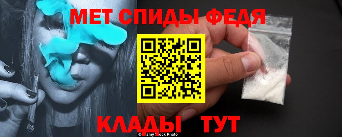 Нижнекамск  Метамфетамин  Вход с VPN  Метамфетамин кристалл 