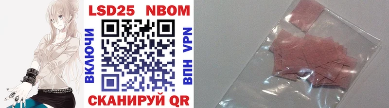 MEGA ТОР  Нижнекамск  Марки NBOMe 1500мкг 