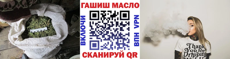 Дистиллят ТГК Wax что такое наркотик MEGA зеркало Нижнекамск