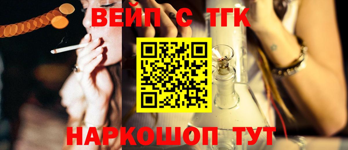 Дистиллят ТГК жижа Нижнекамск