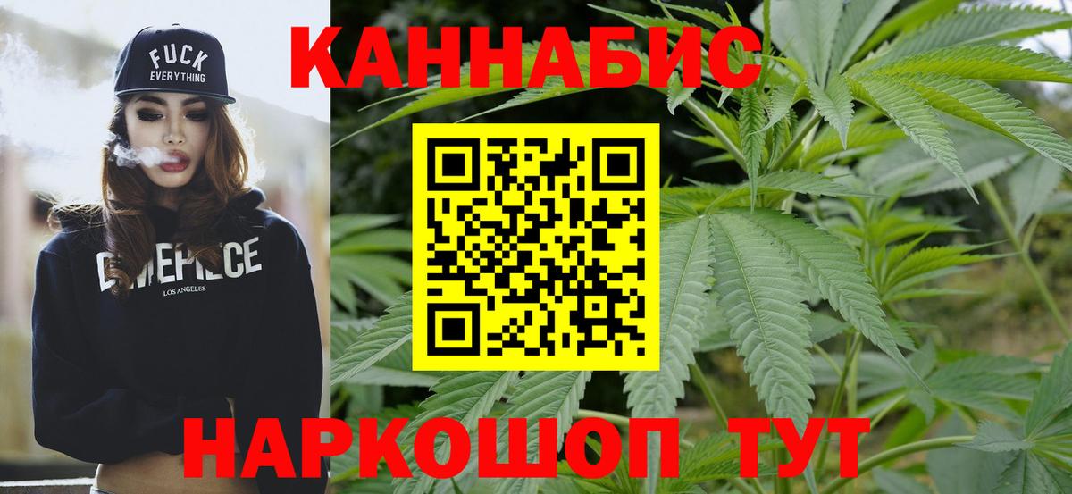 Нижнекамск  Шишки марихуана Amnesia  Бошки Шишки White Widow  Вход с VPN 